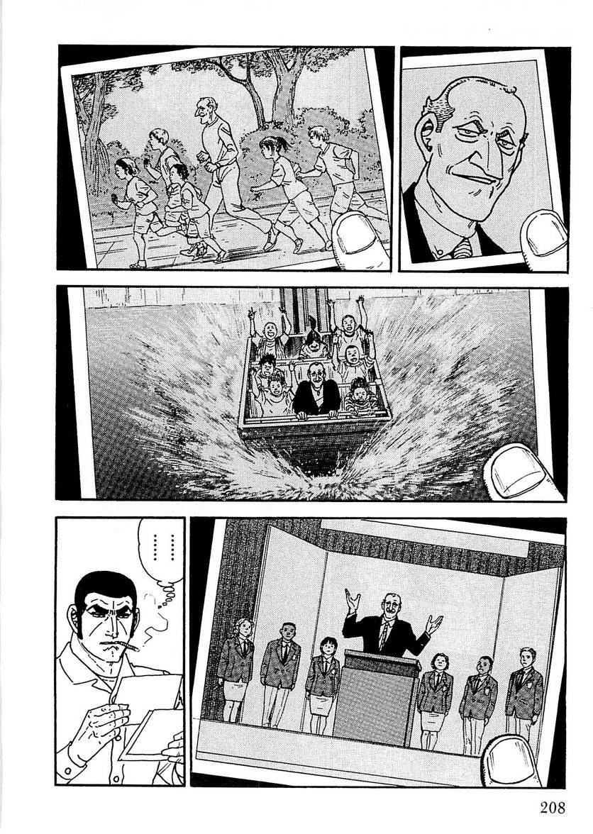 Page 206