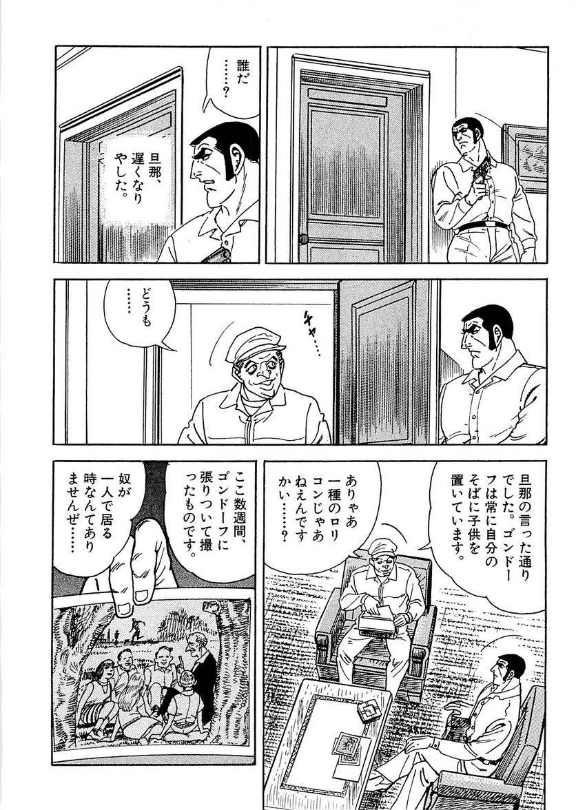 Page 208