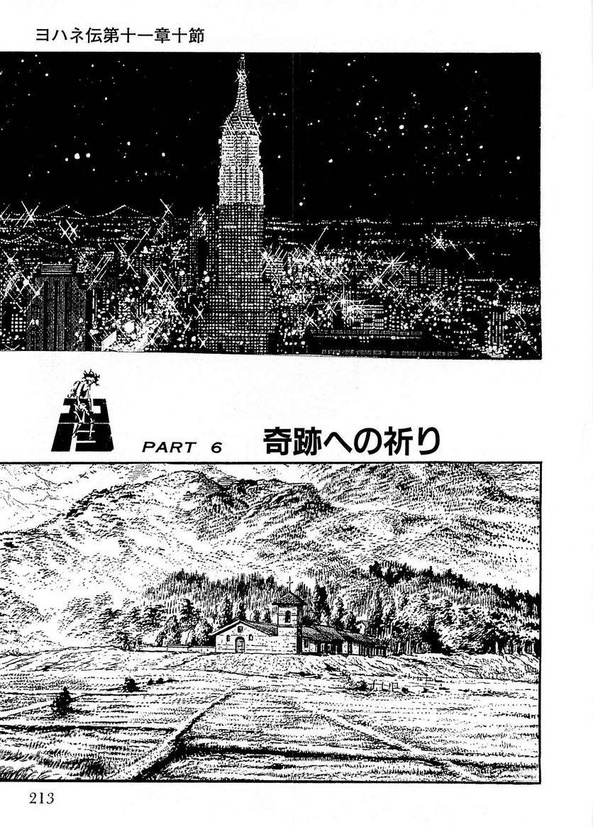 Page 211