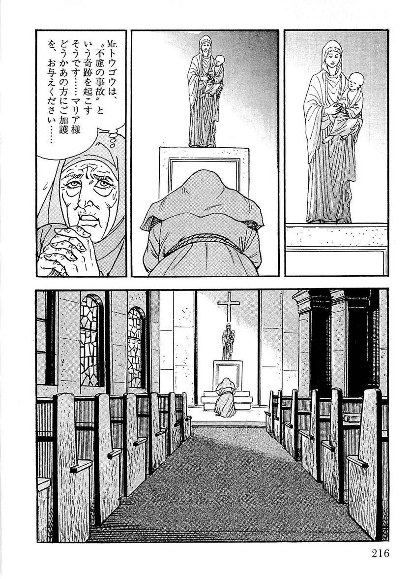 Page 214