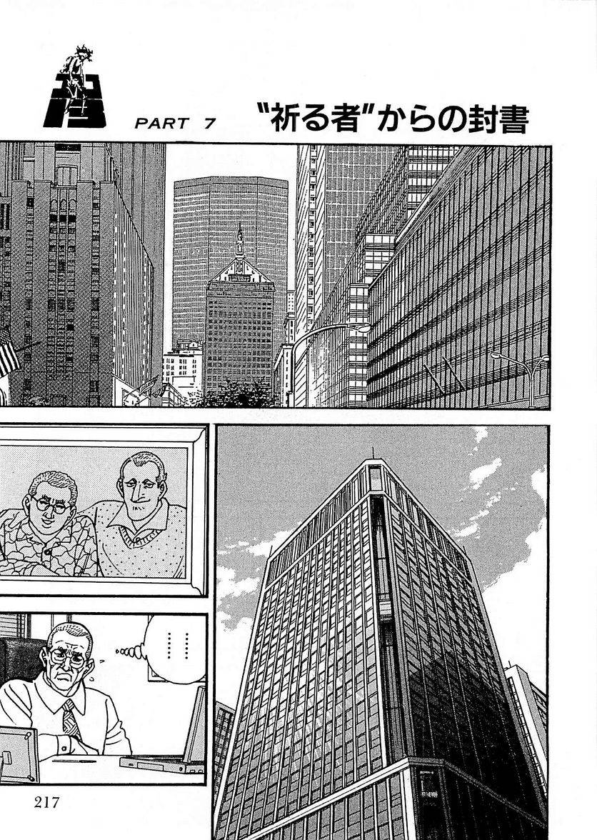 Page 215
