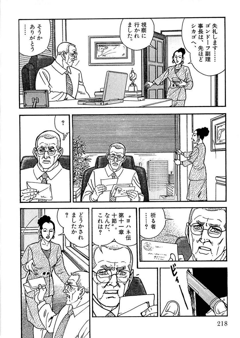 Page 216