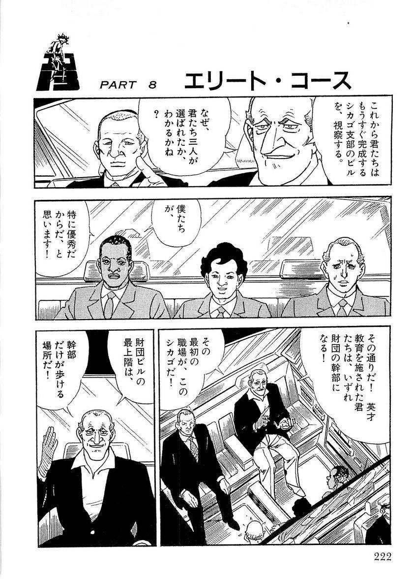 Page 220