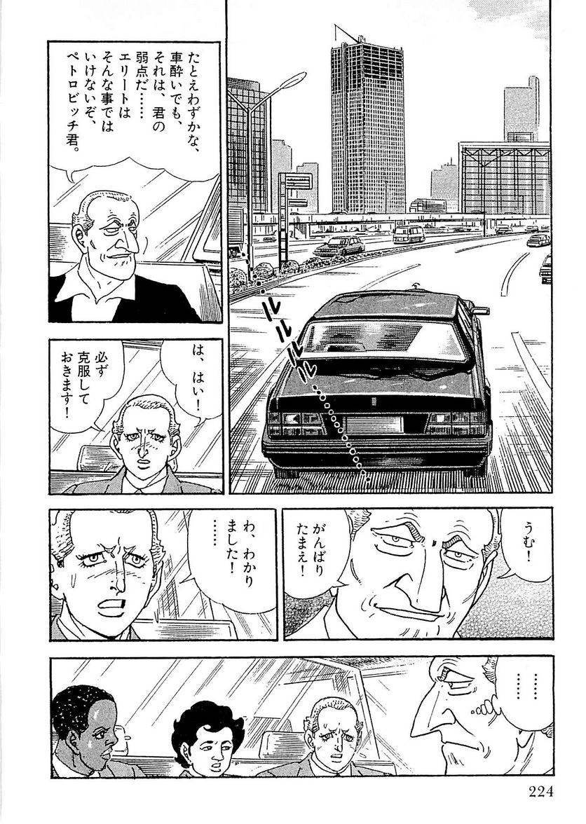Page 222