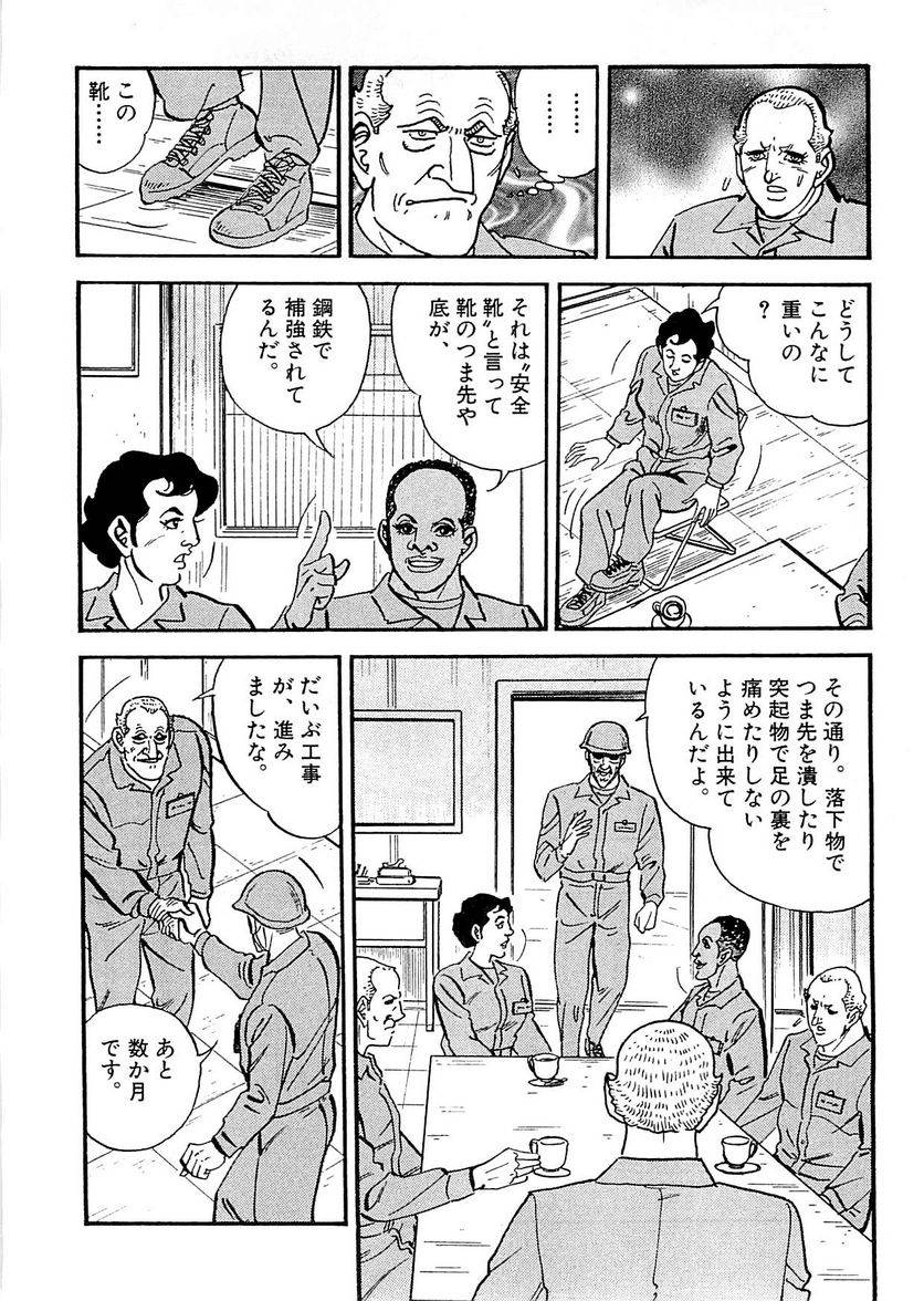Page 224