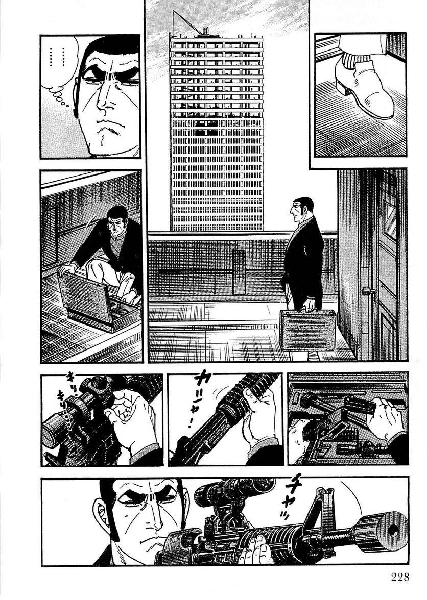 Page 226