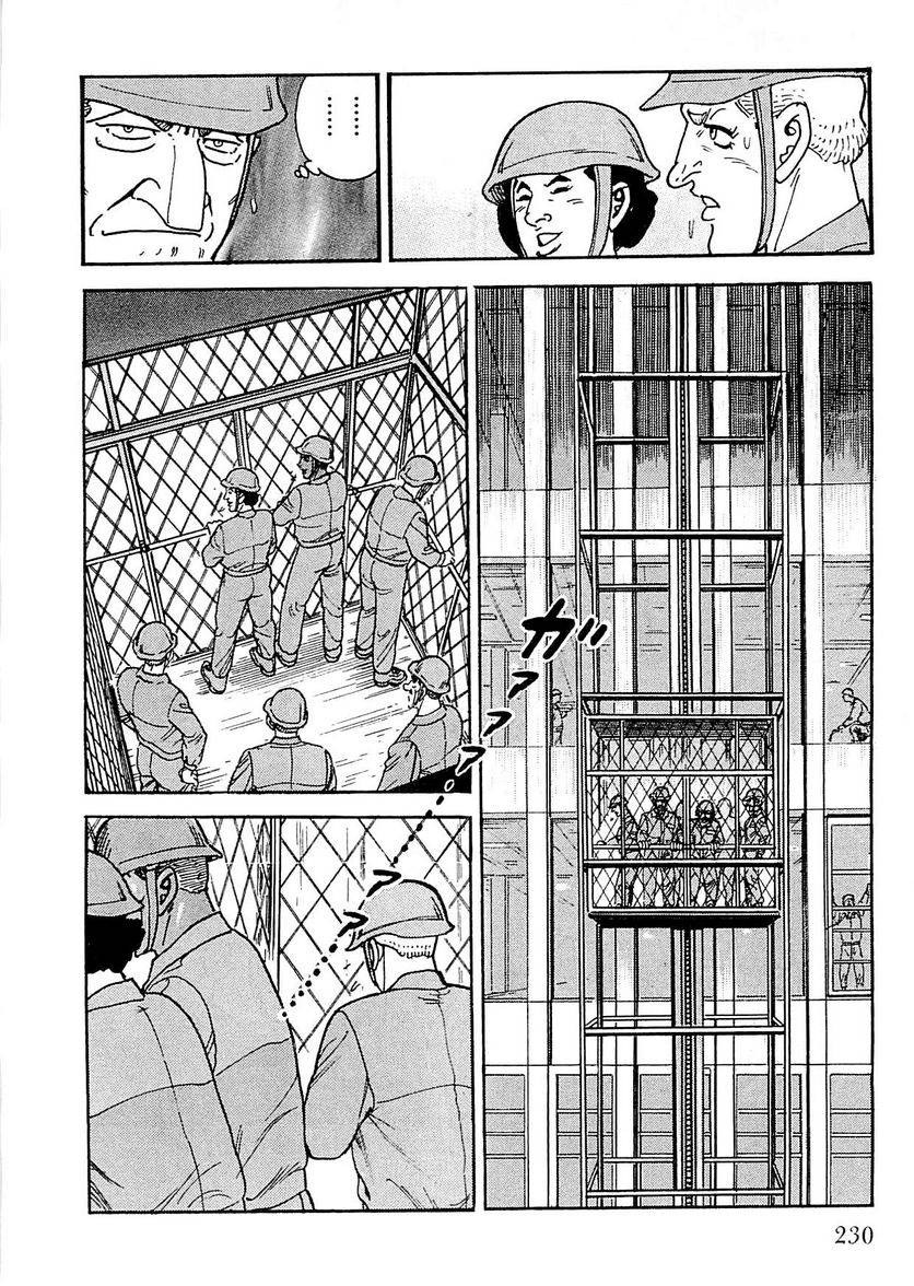 Page 228