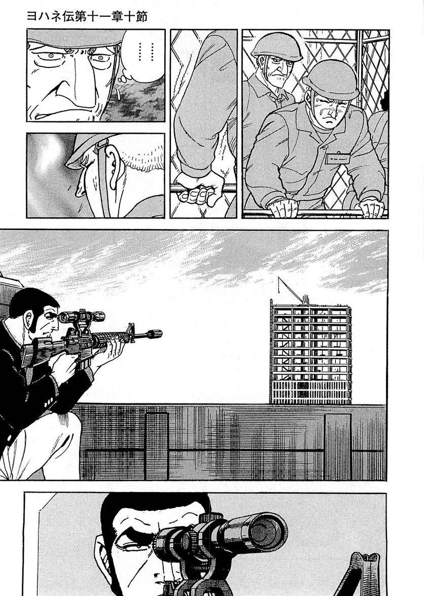 Page 229