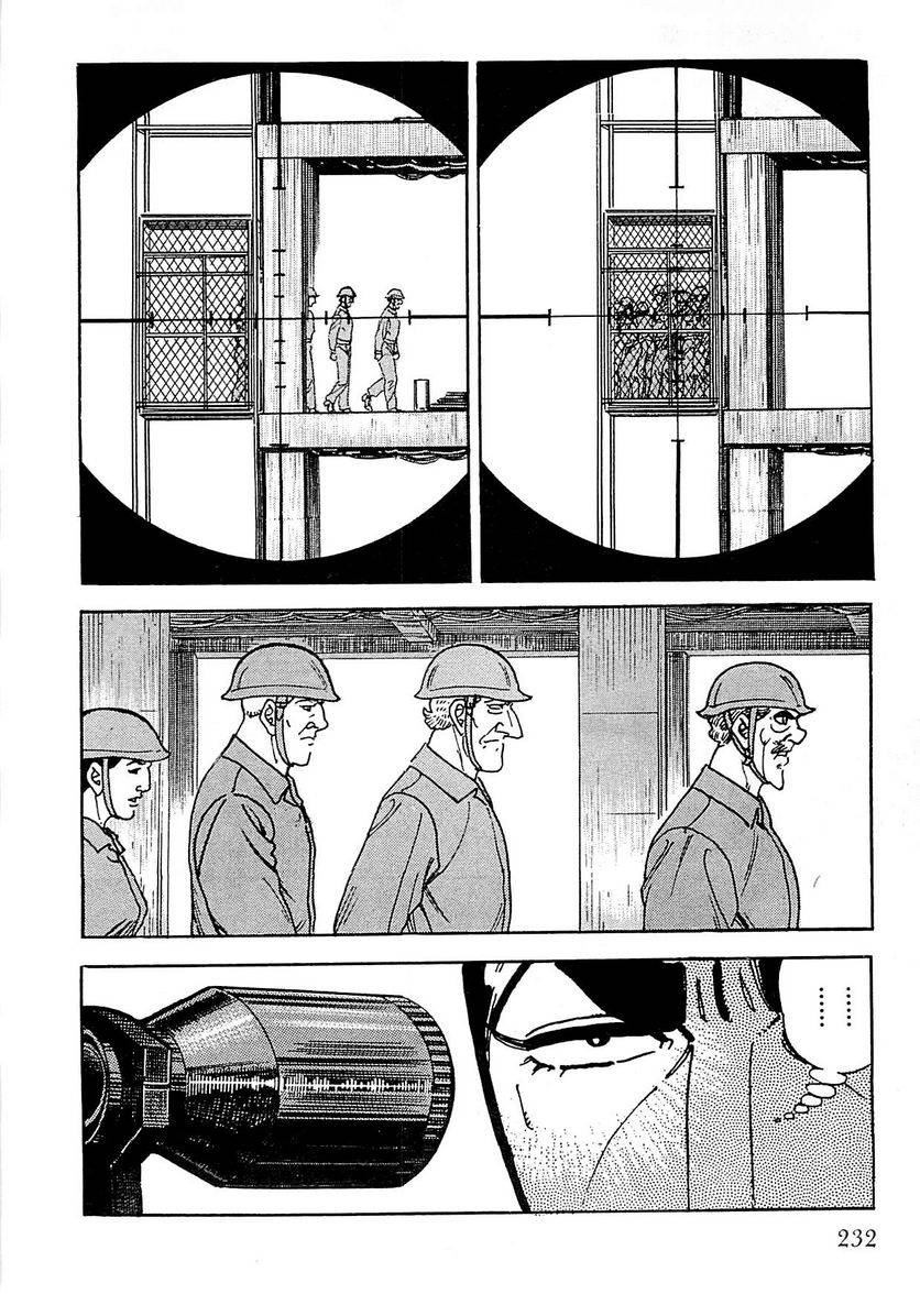 Page 230