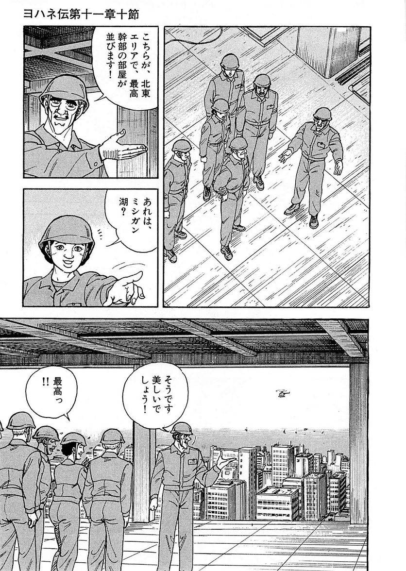 Page 231