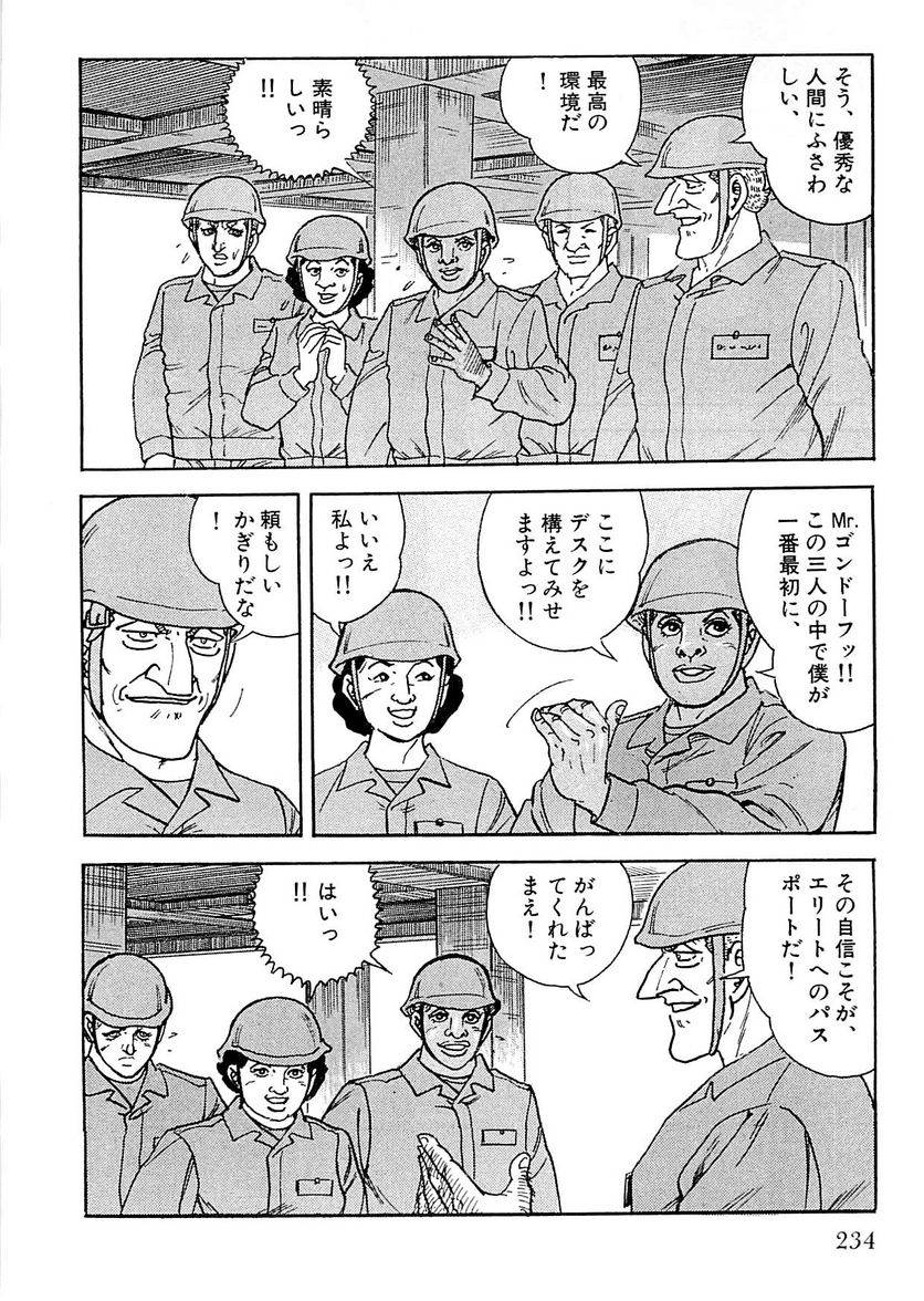 Page 232