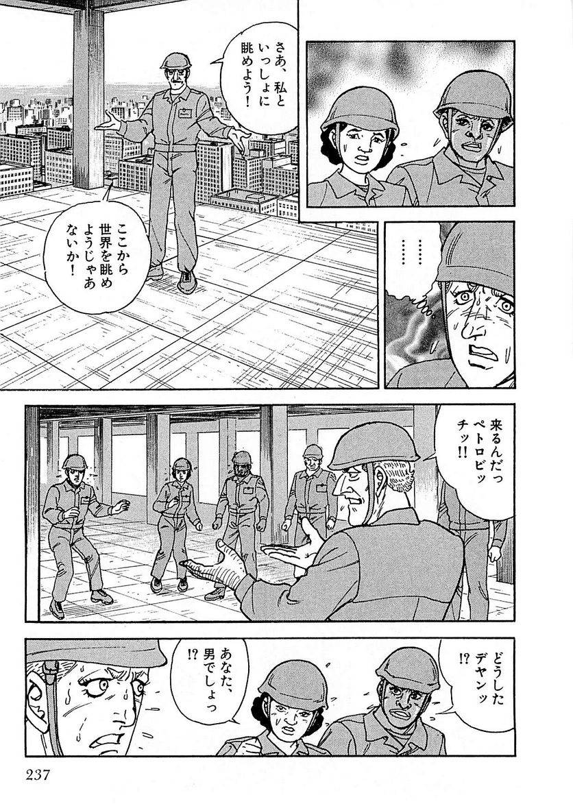 Page 235