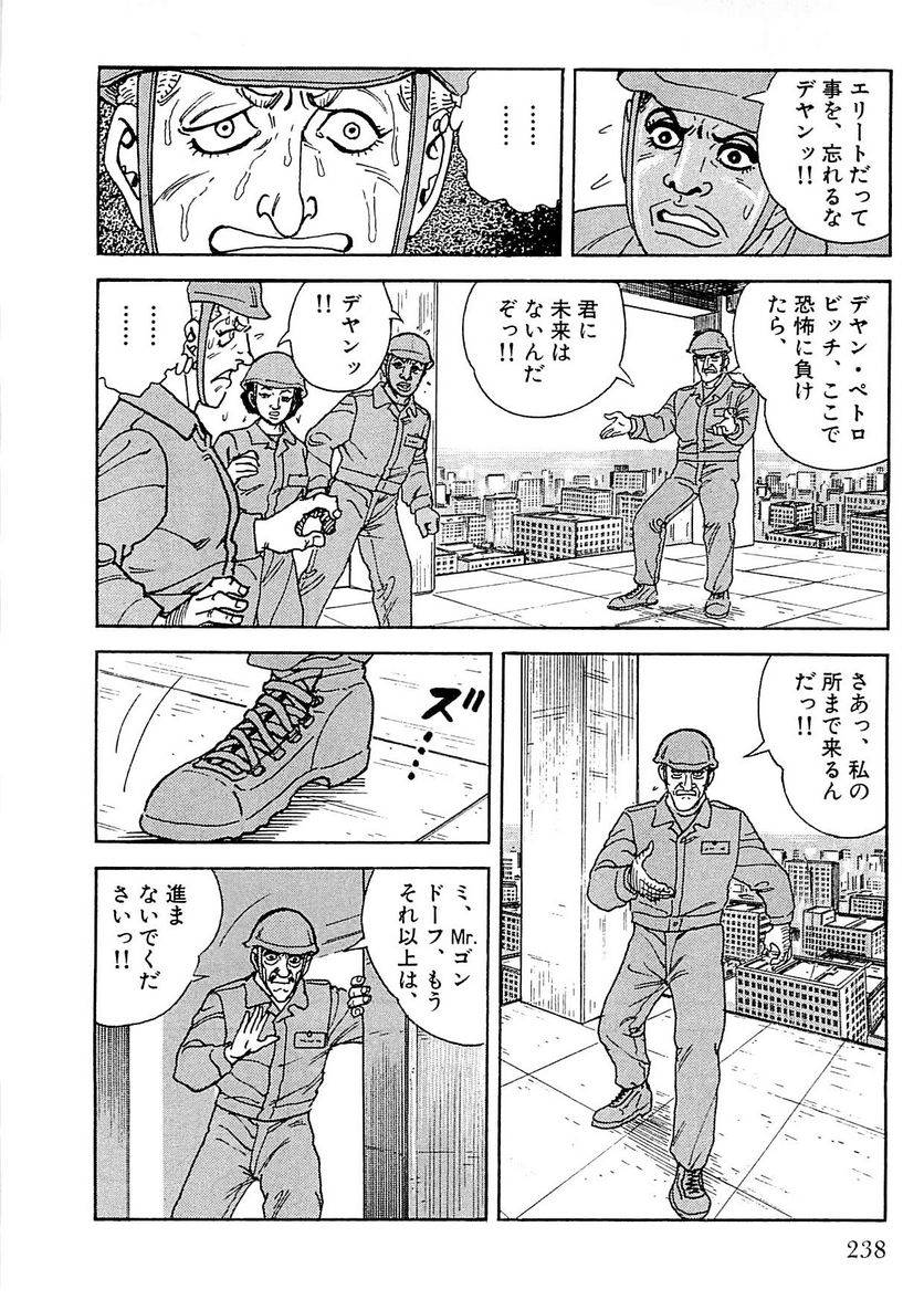 Page 236