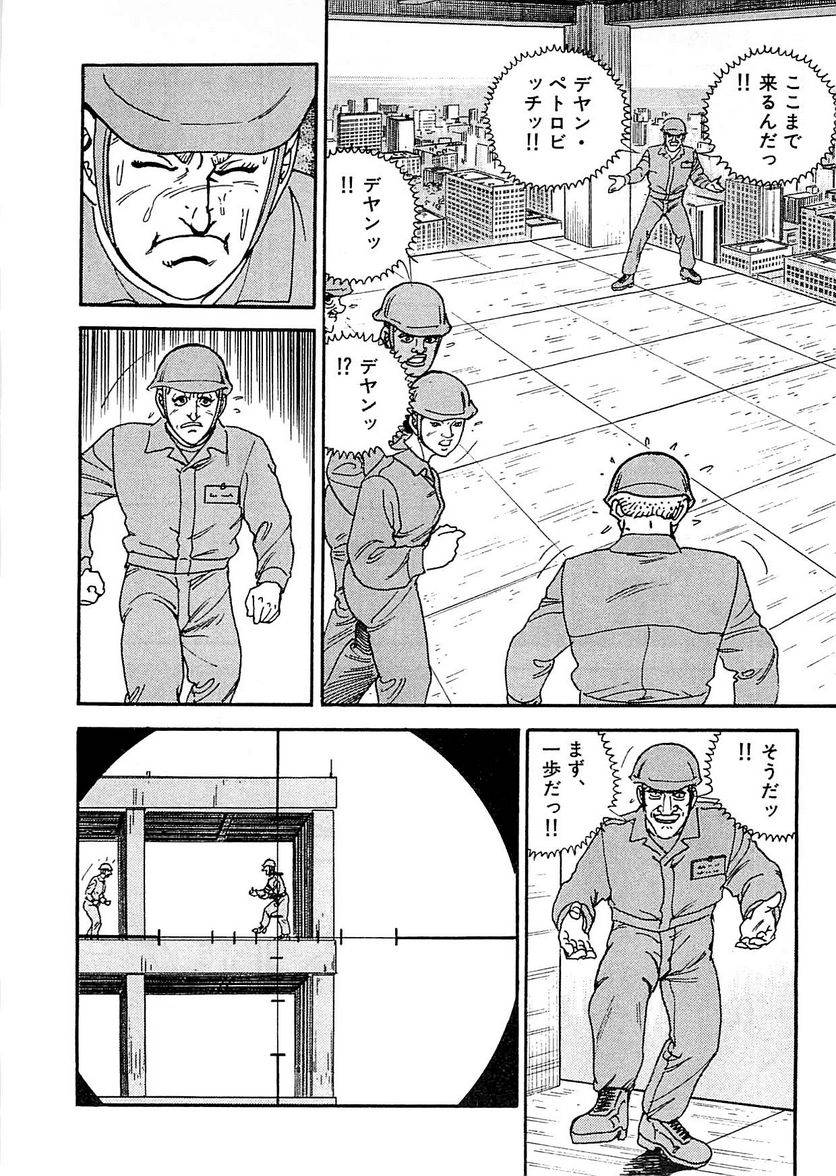 Page 238