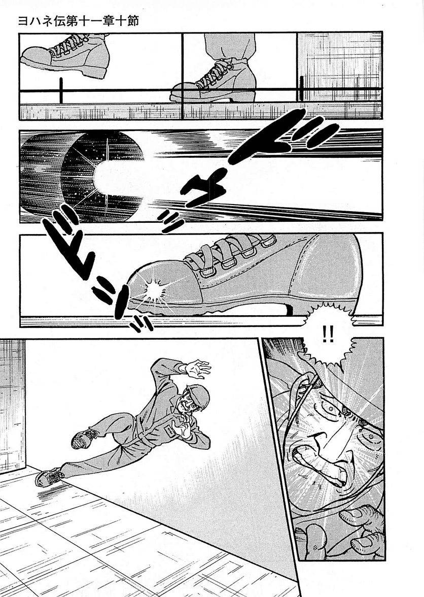 Page 239