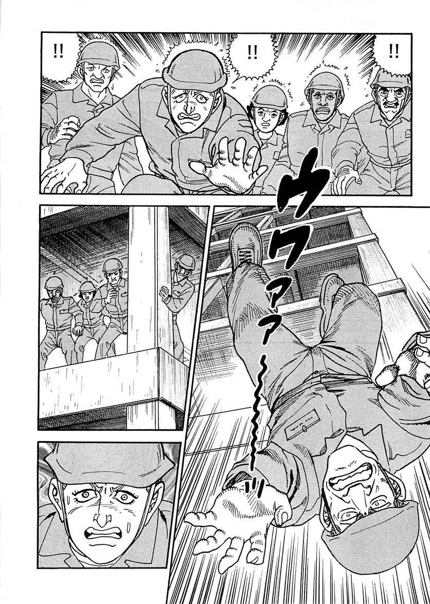 Page 240