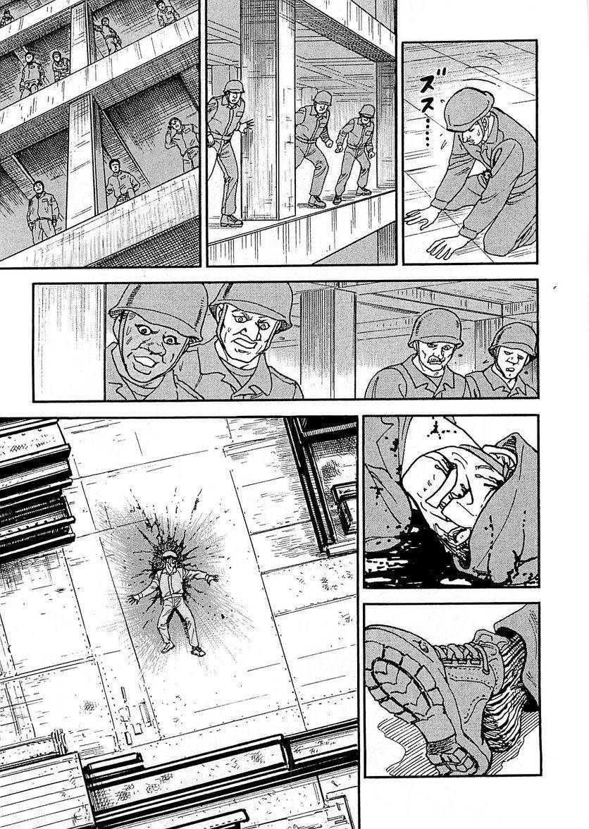 Page 241