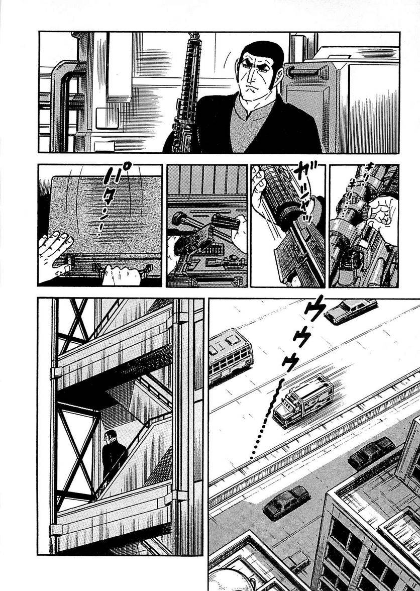 Page 242