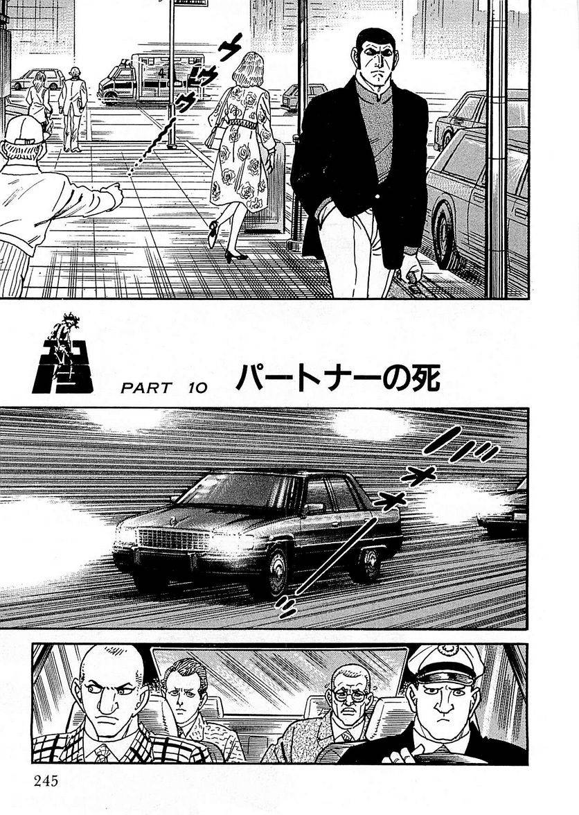 Page 243