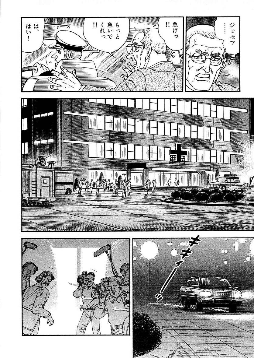 Page 244