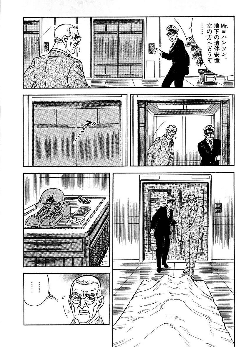 Page 246