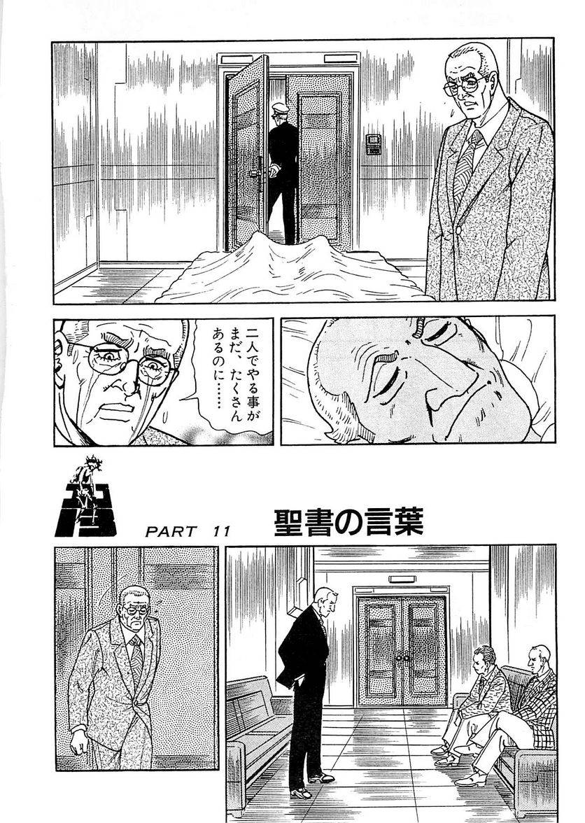 Page 248