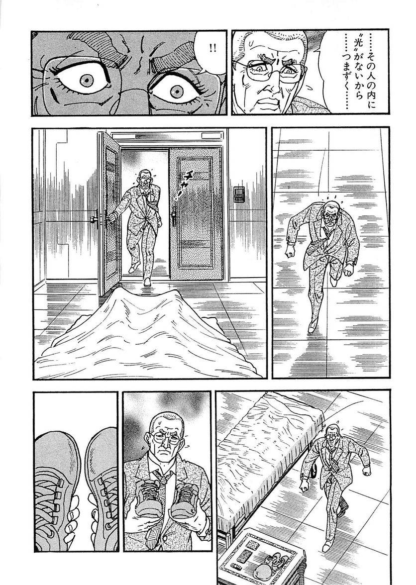 Page 252