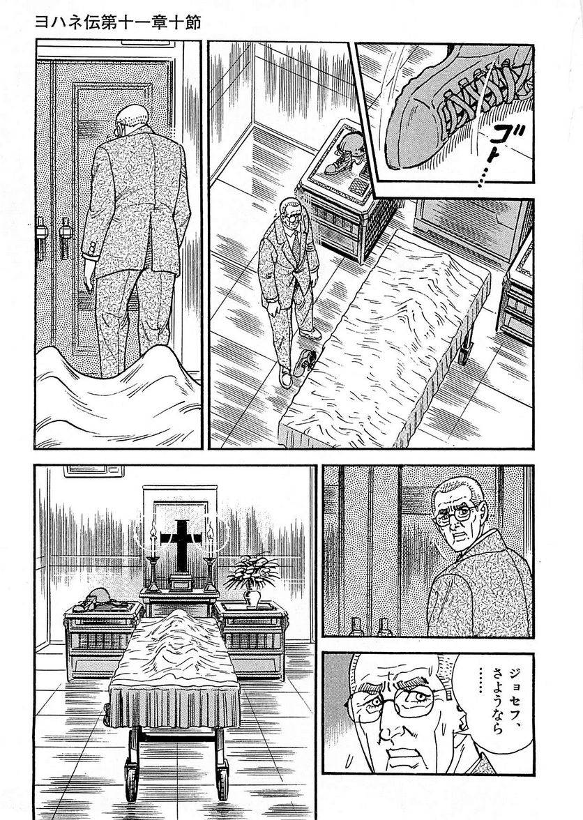 Page 255