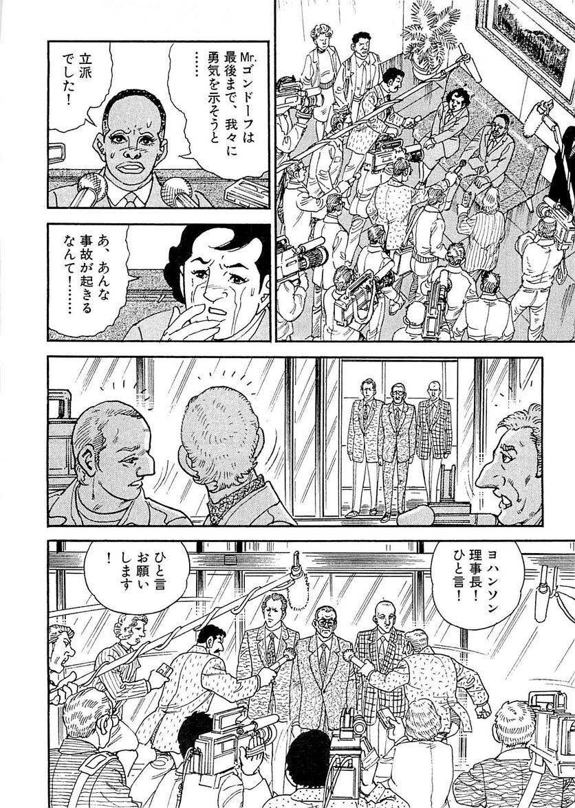 Page 256