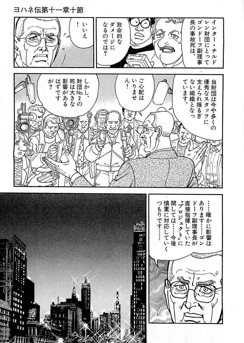 Page 257