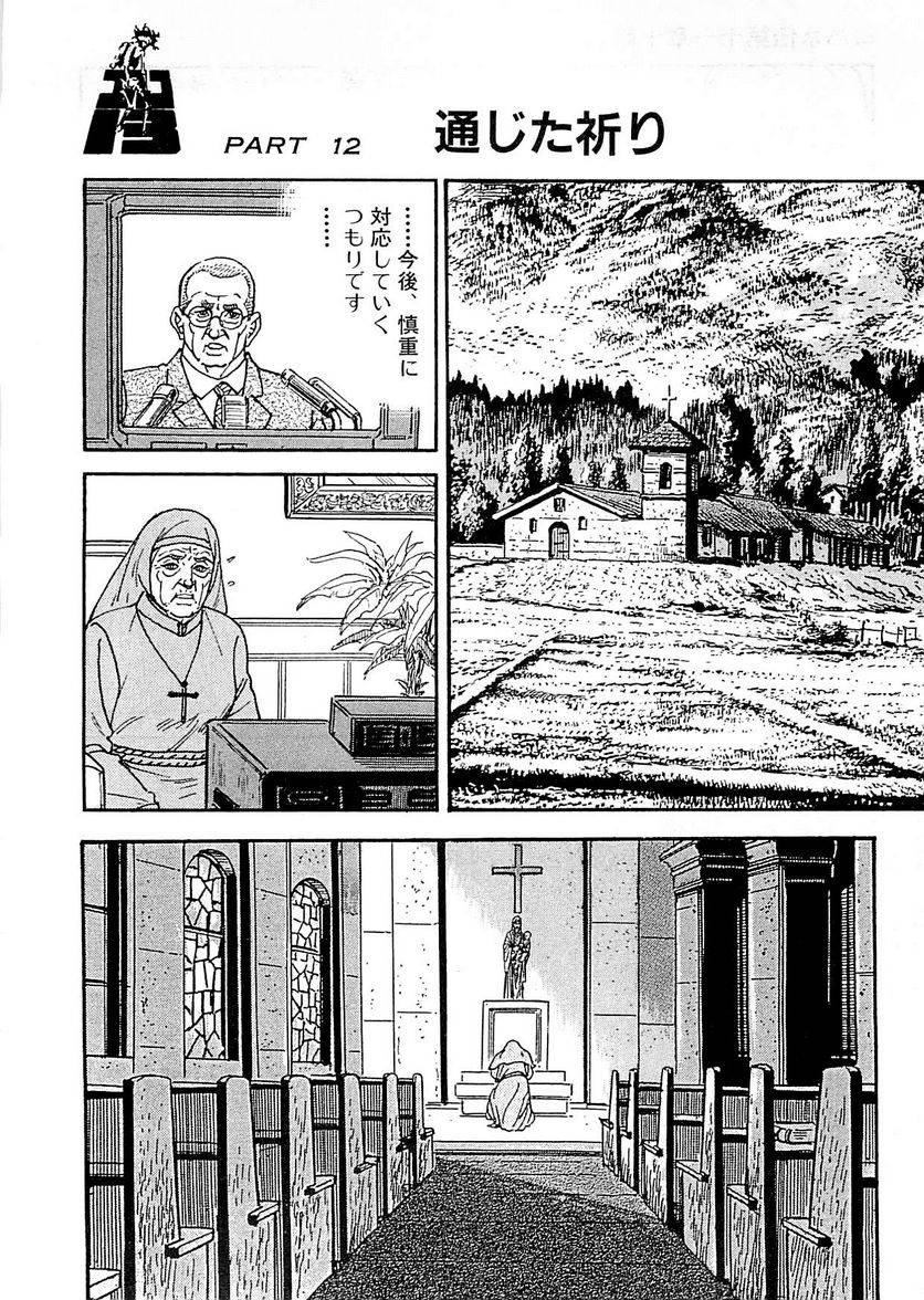 Page 258