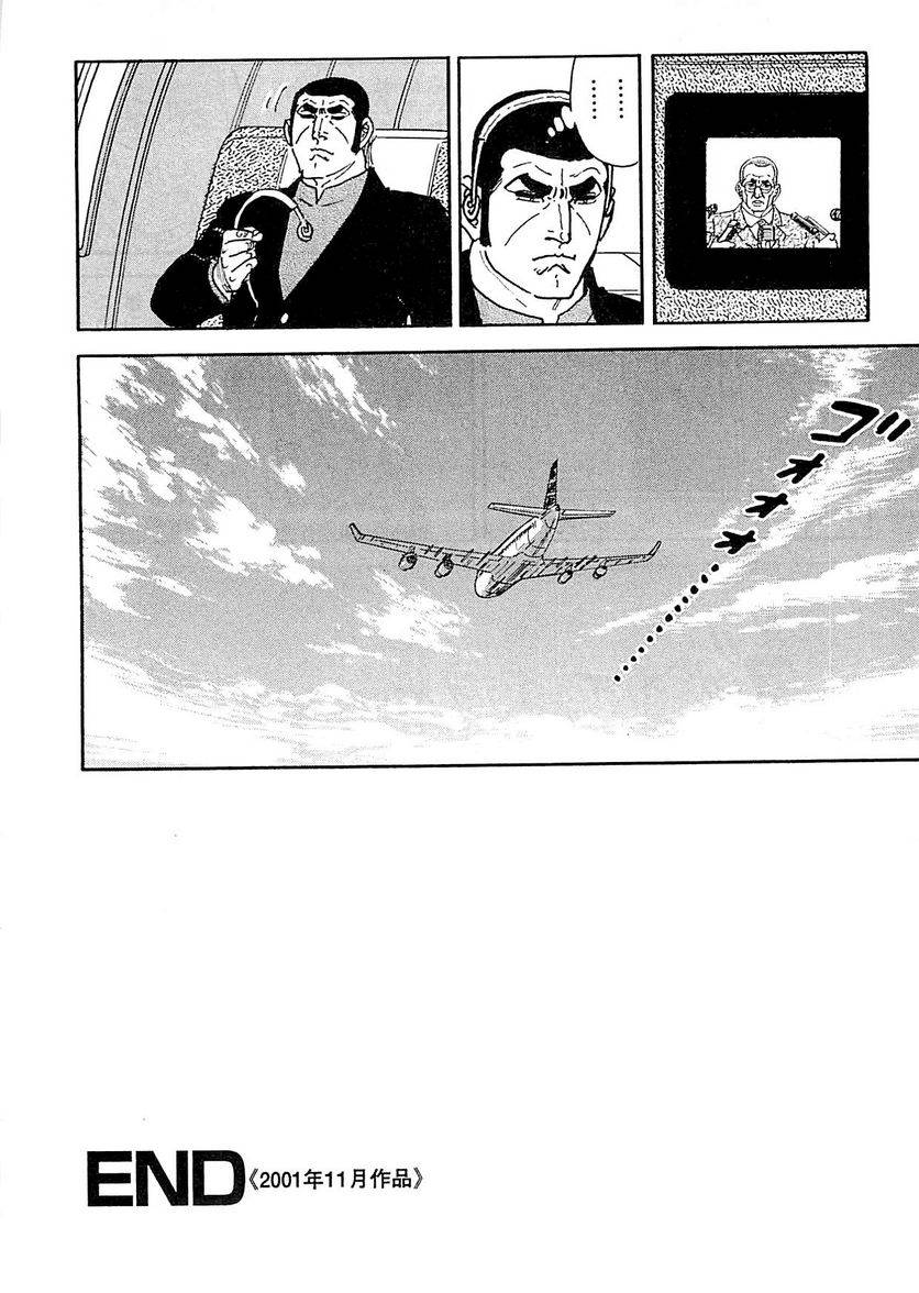 Page 260