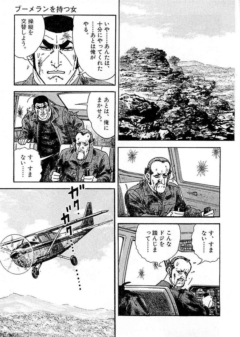 Page 263