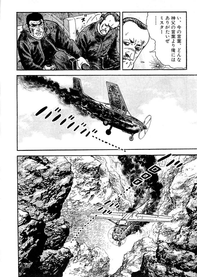 Page 264