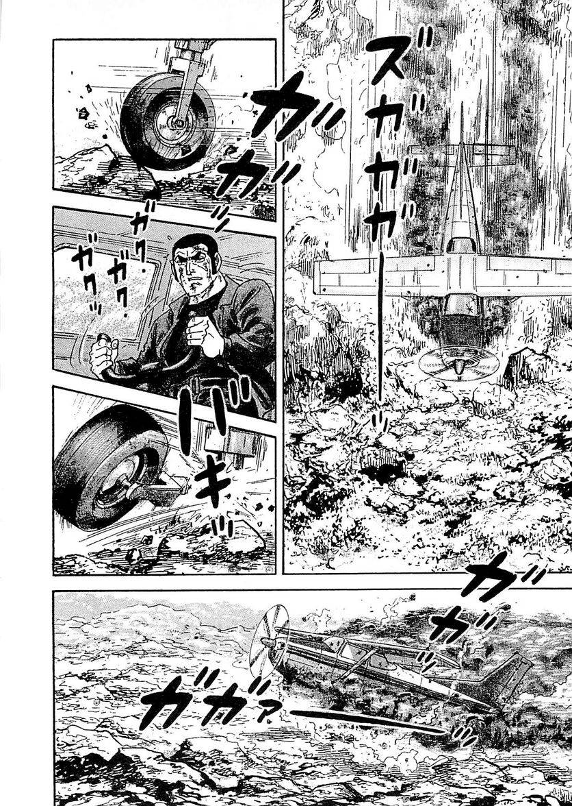 Page 266