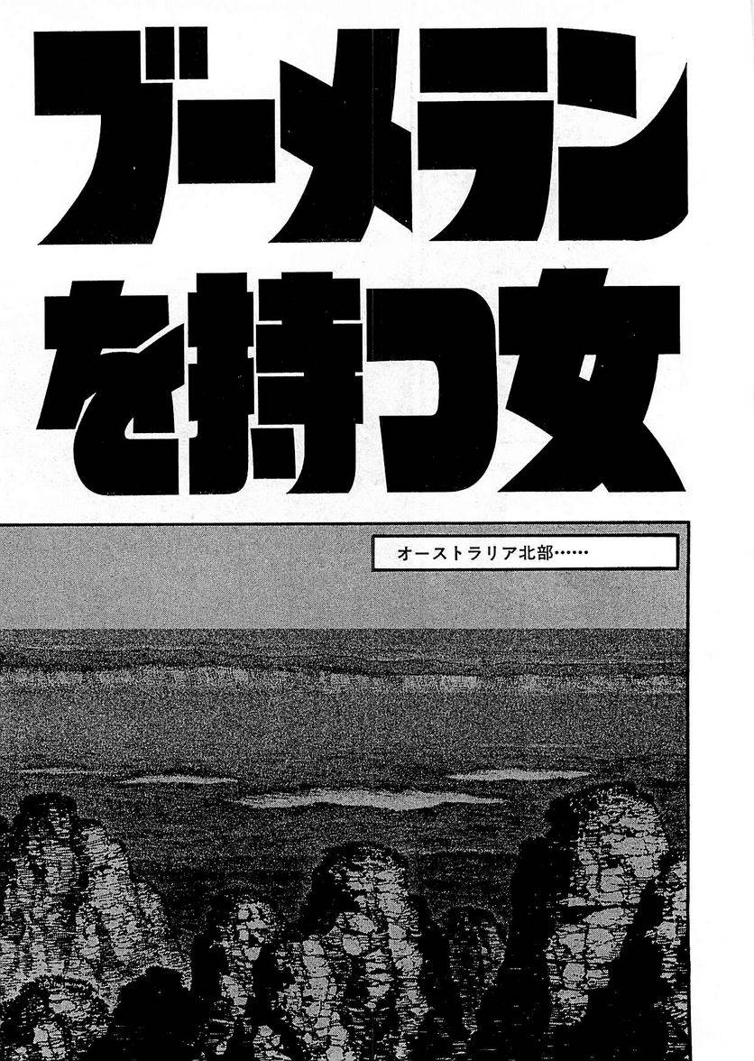 Page 269