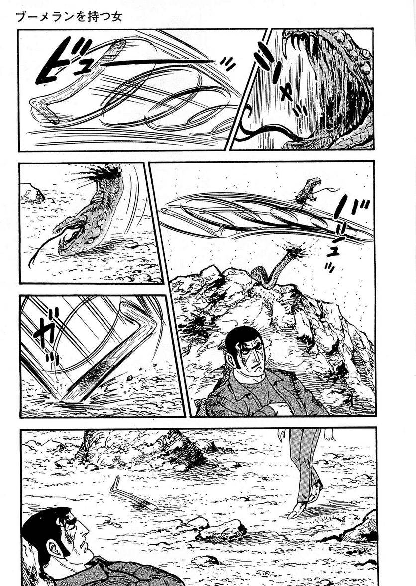 Page 271
