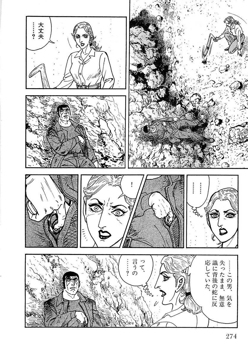 Page 272