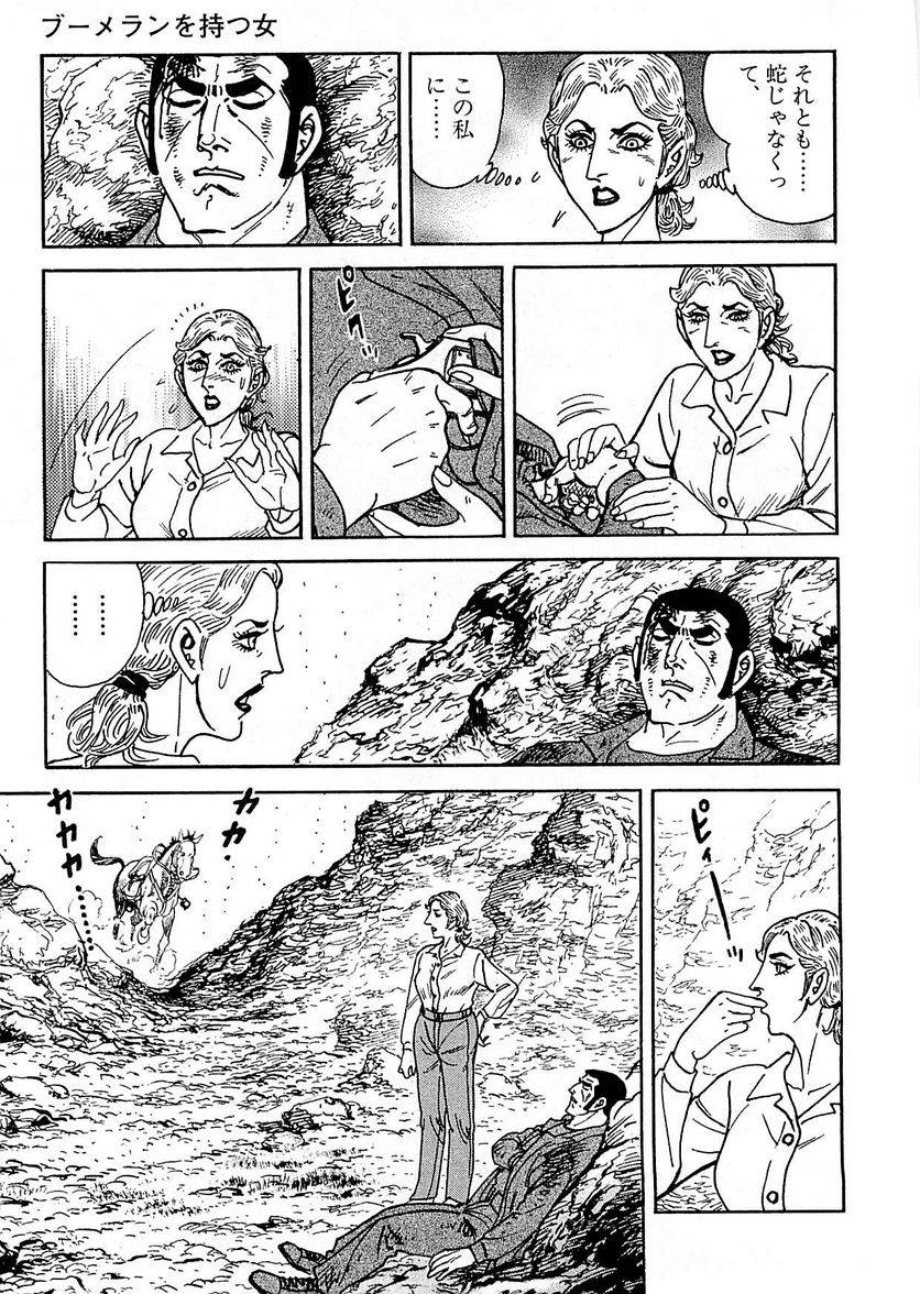 Page 273