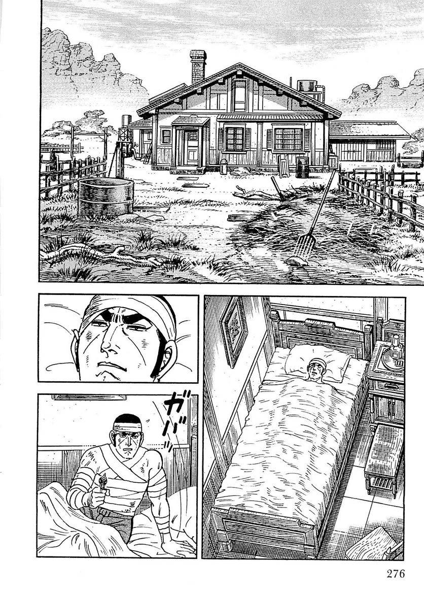 Page 274