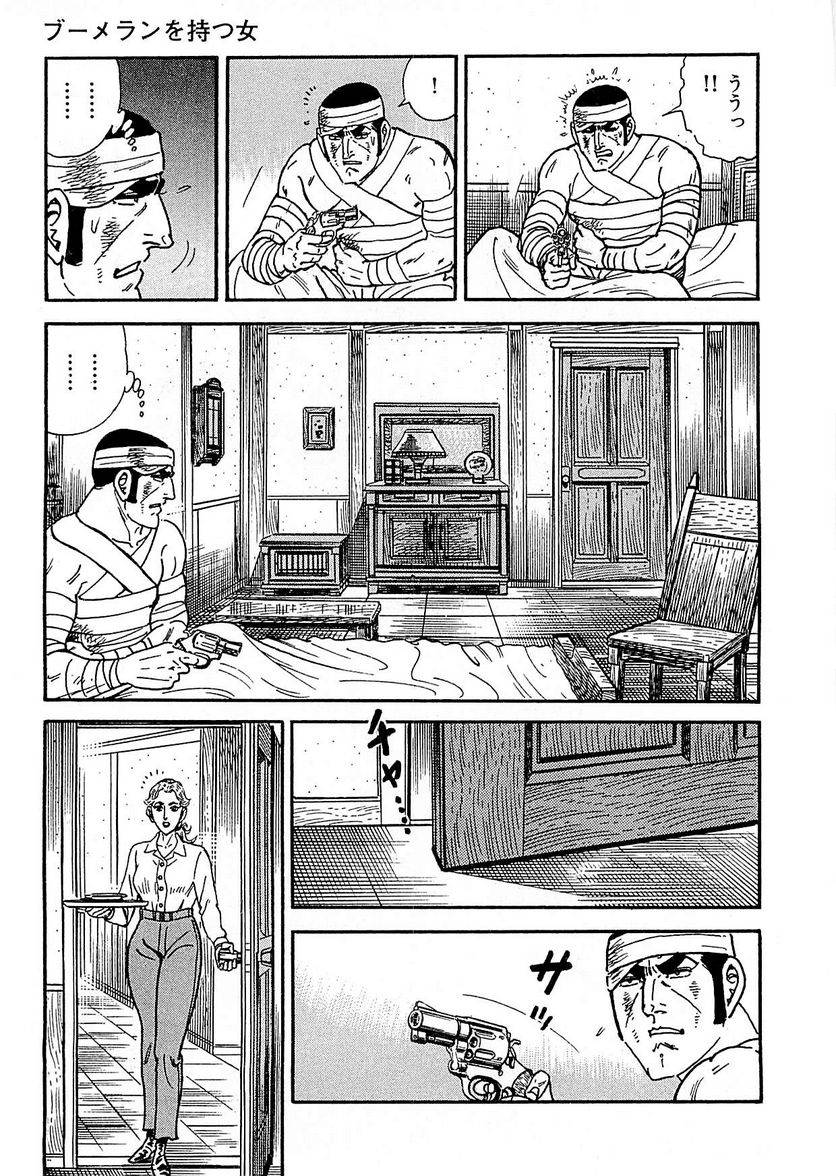 Page 275