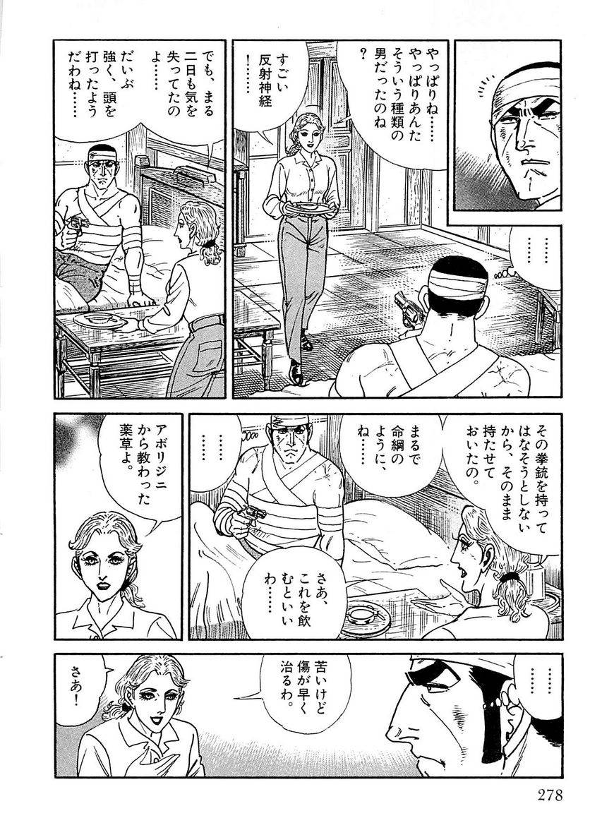 Page 276