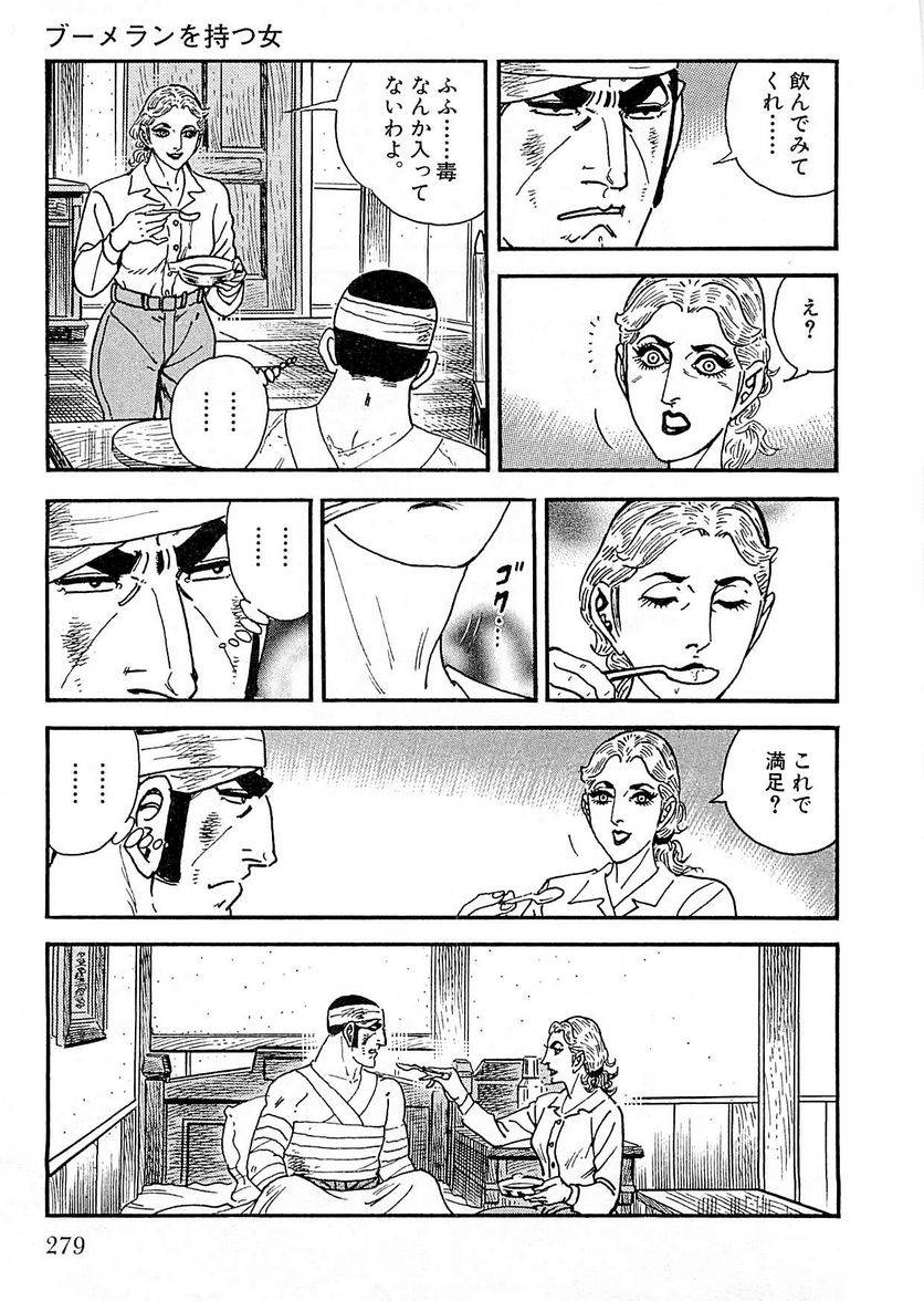 Page 277