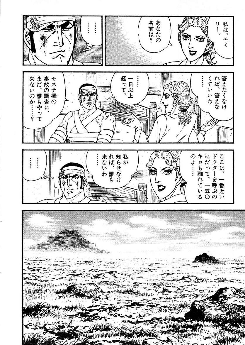 Page 278