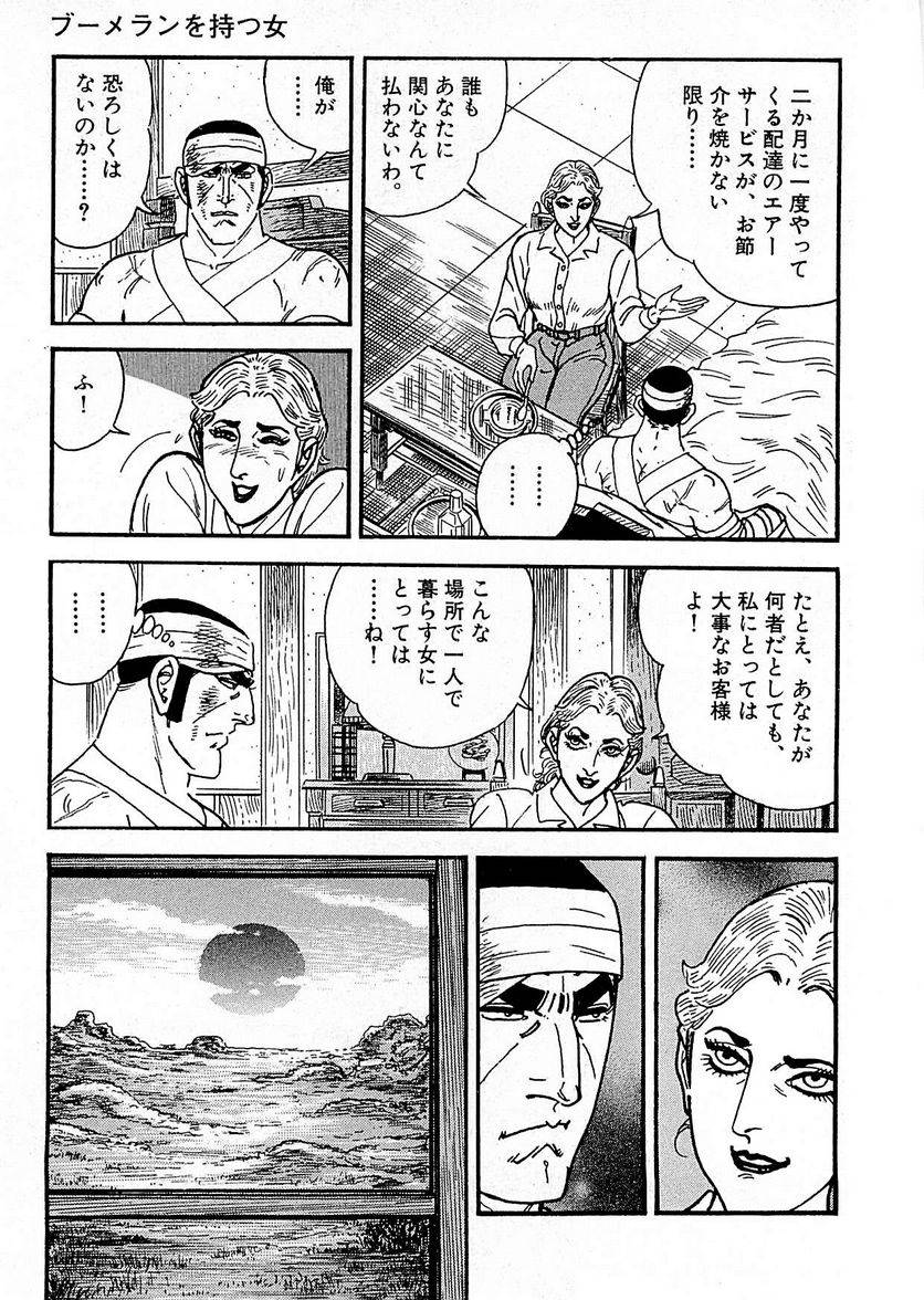 Page 279