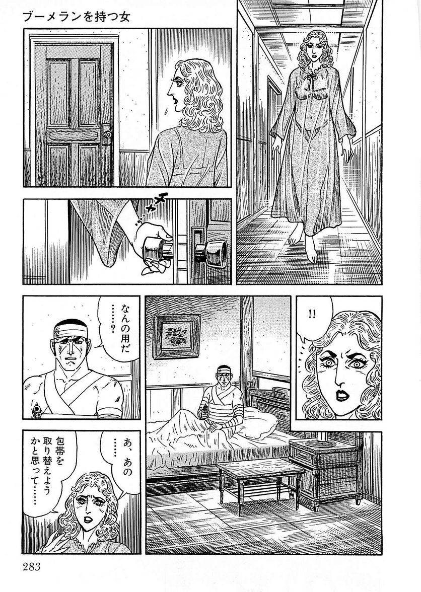 Page 281