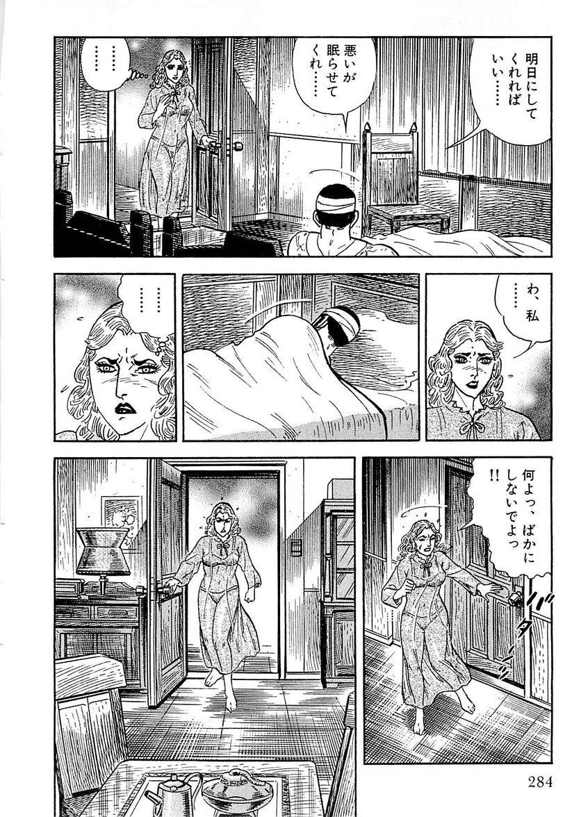 Page 282