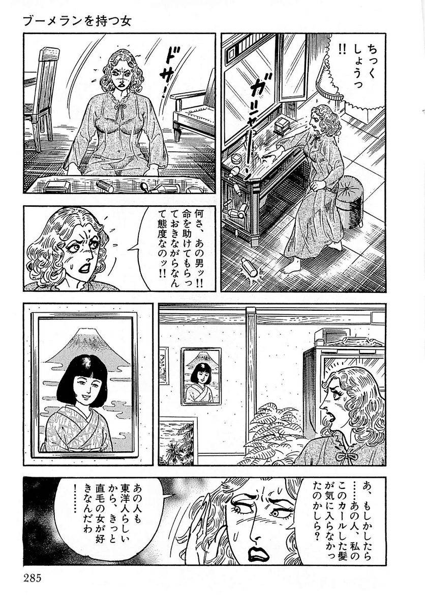 Page 283
