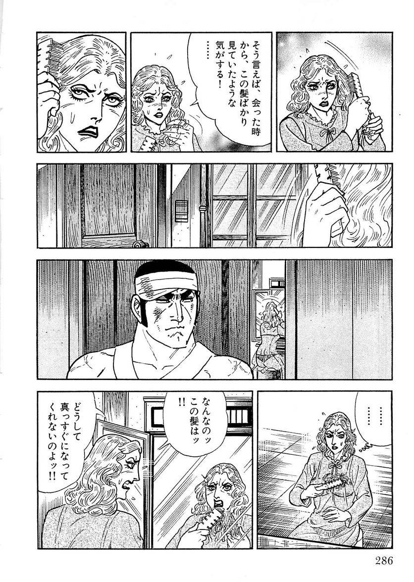 Page 284