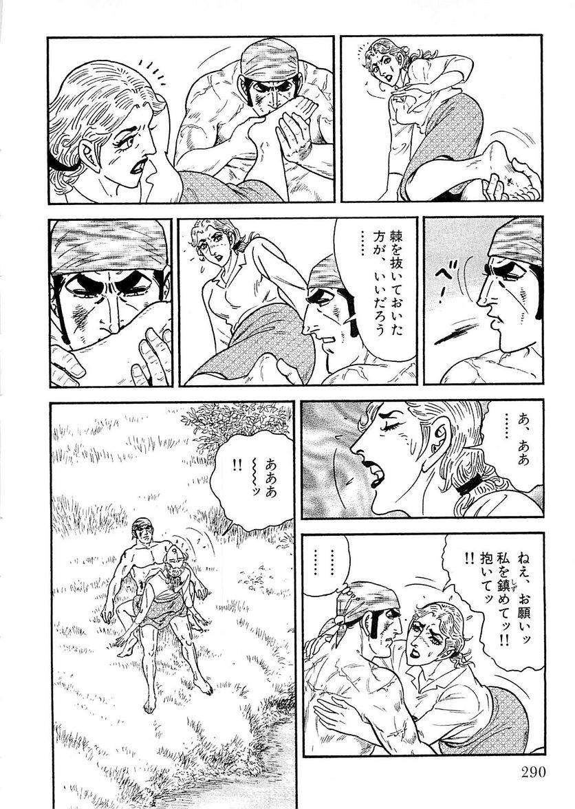 Page 288